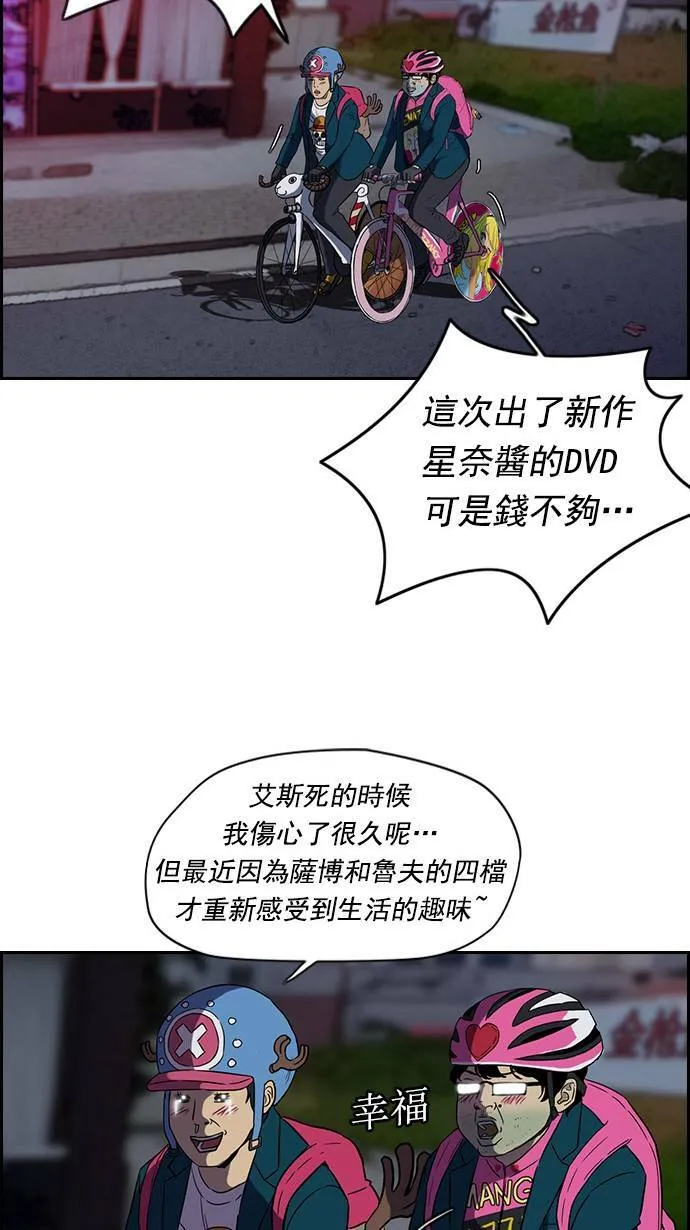 [第2季] 预告 第12页