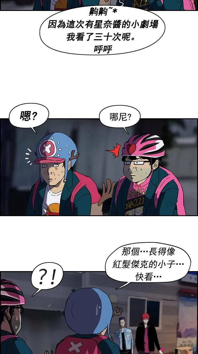 [第2季] 预告 第13页