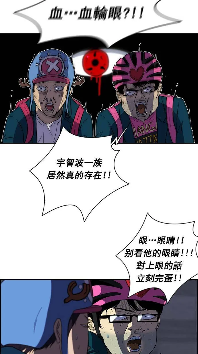 [第2季] 预告 第16页