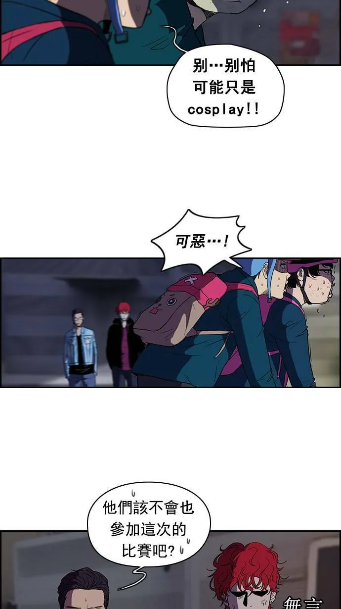 [第2季] 预告 第17页