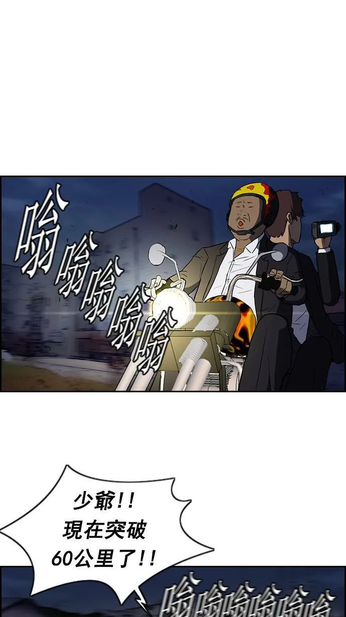 [第2季] 预告 第19页