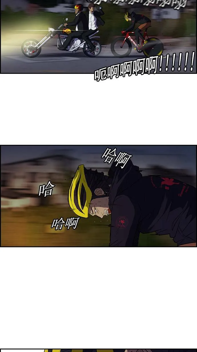 [第2季] 预告 第20页