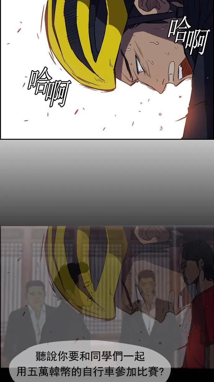 [第2季] 预告 第21页