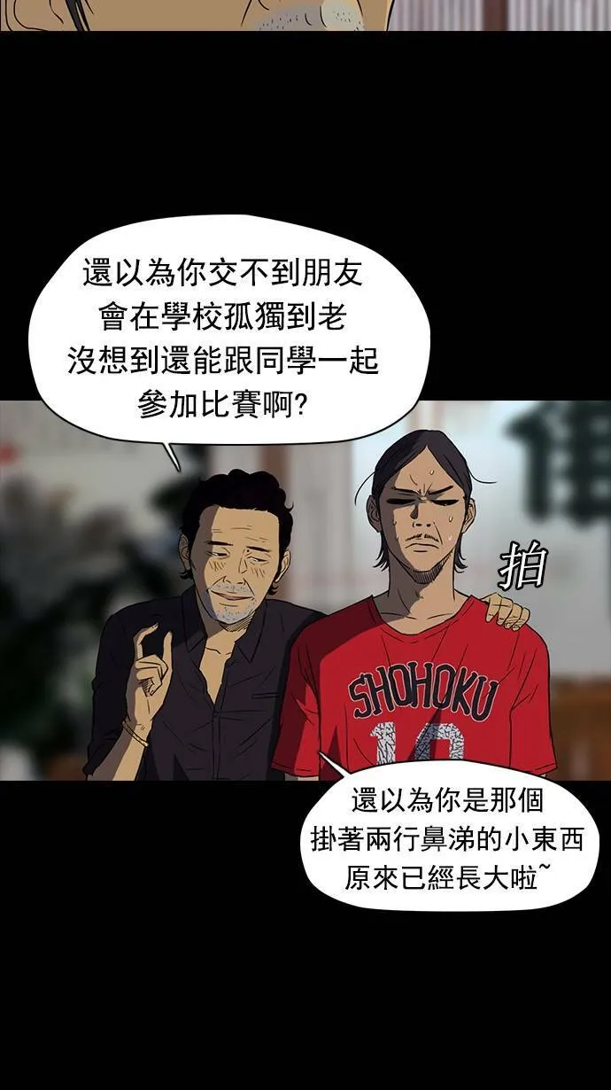 [第2季] 预告 第23页