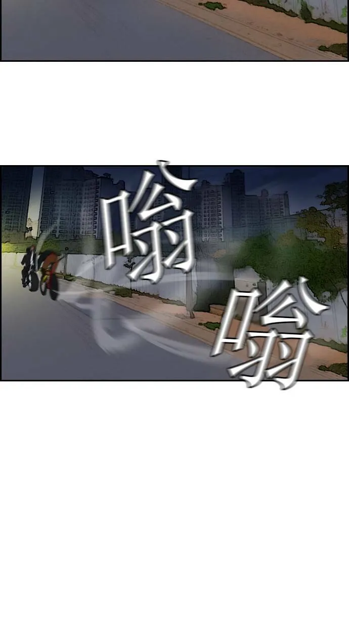 [第2季] 预告 第28页