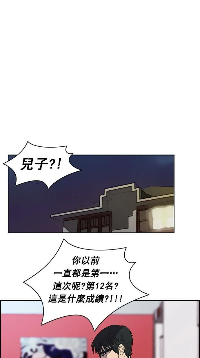 [第2季] 预告 第29页