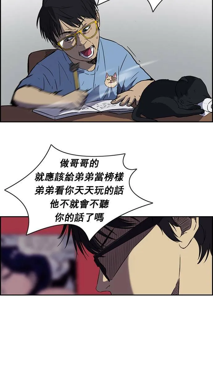 [第2季] 预告 第32页
