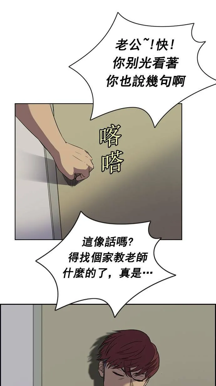 [第2季] 预告 第33页