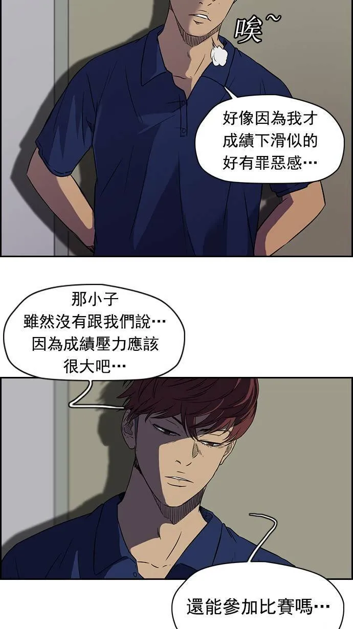[第2季] 预告 第34页