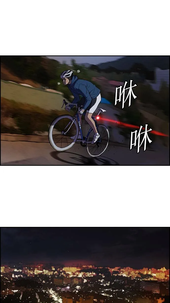 [第2季] 预告 第37页
