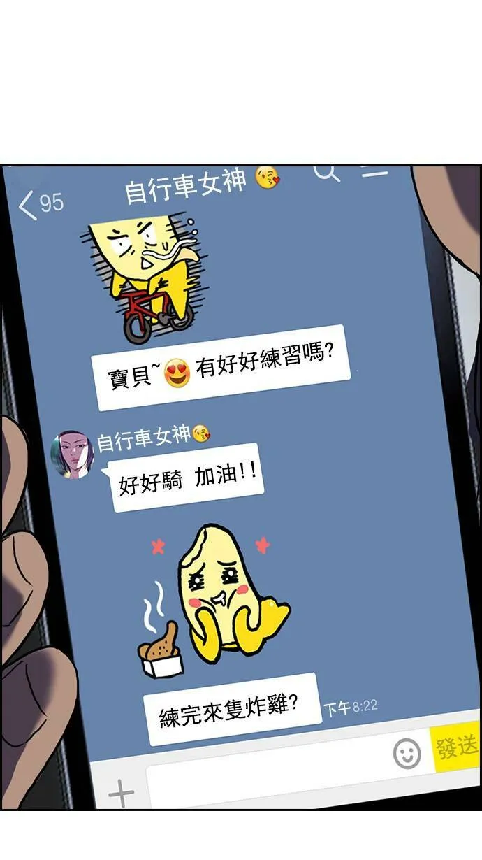 [第2季] 预告 第41页