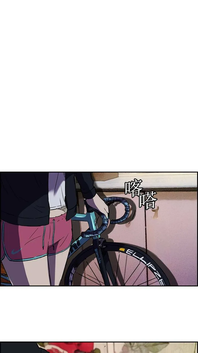 [第2季] 预告 第43页