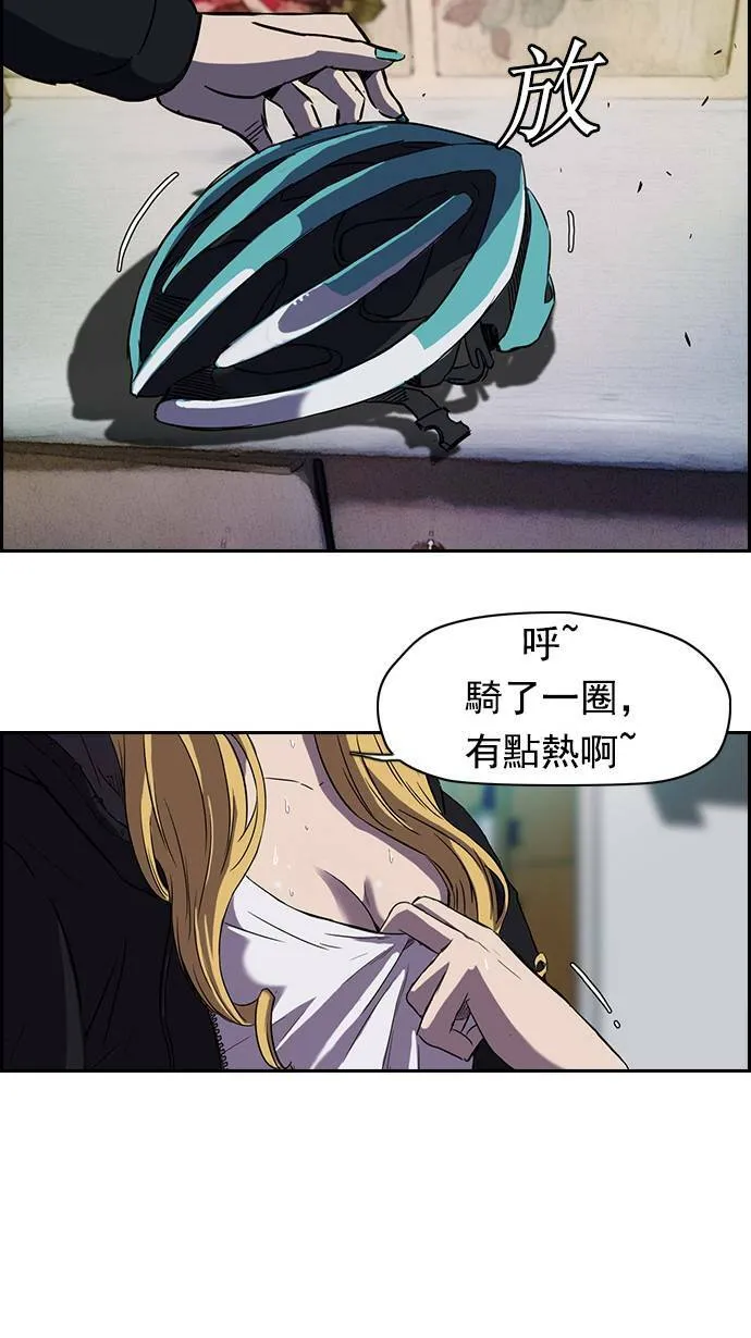[第2季] 预告 第44页
