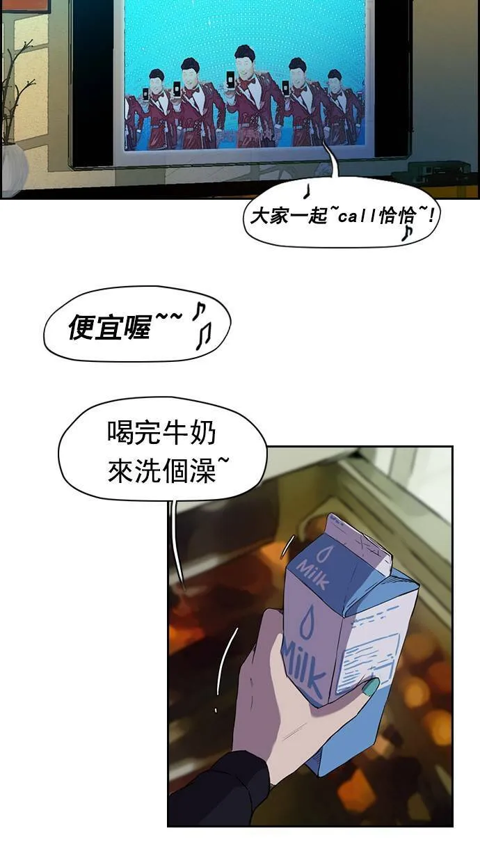 [第2季] 预告 第46页