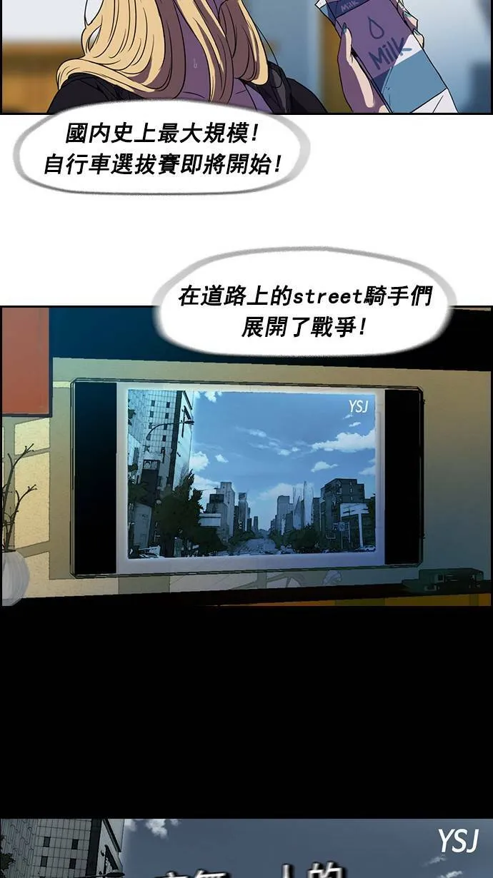 [第2季] 预告 第48页