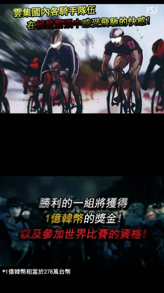 [第2季] 预告 第50页