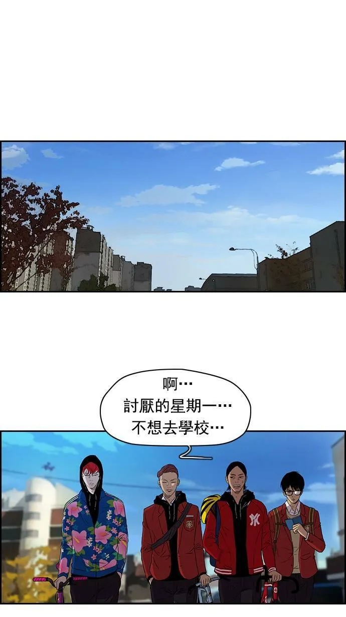 [第2季] 第1话 第1页