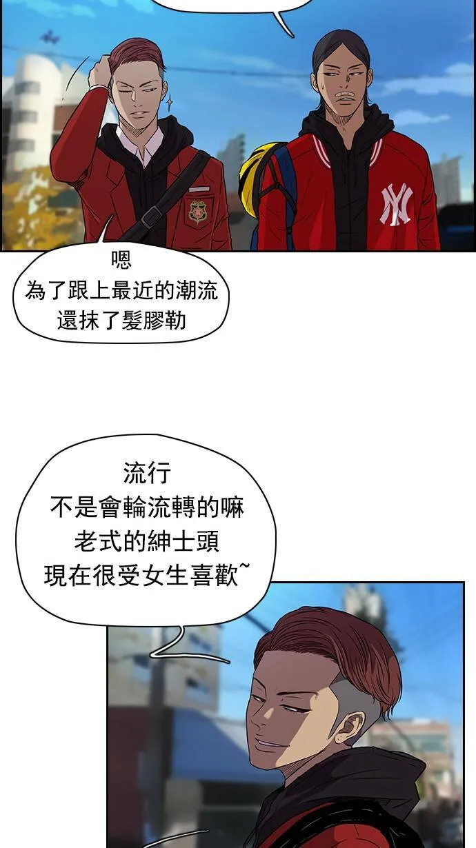 [第2季] 第1话 第4页