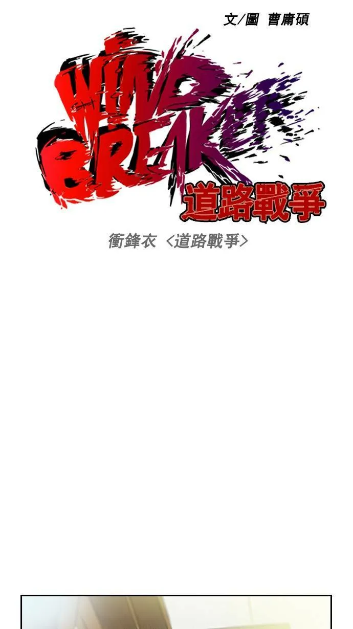 [第2季] 第1话 第14页