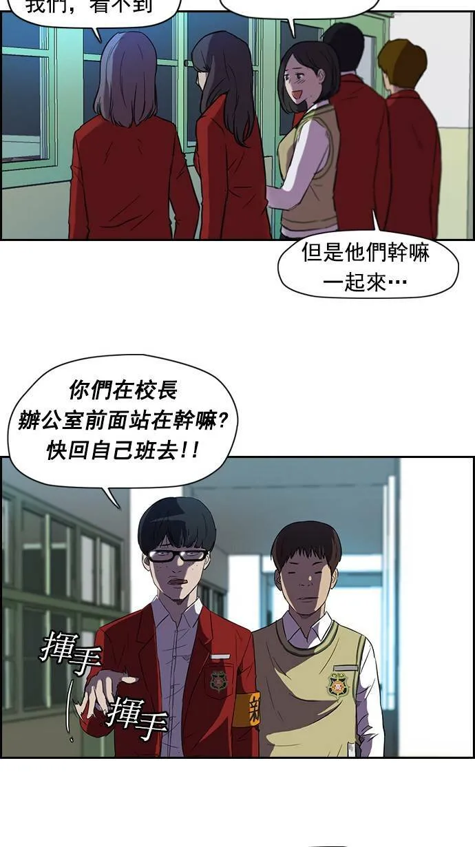 [第2季] 第1话 第16页