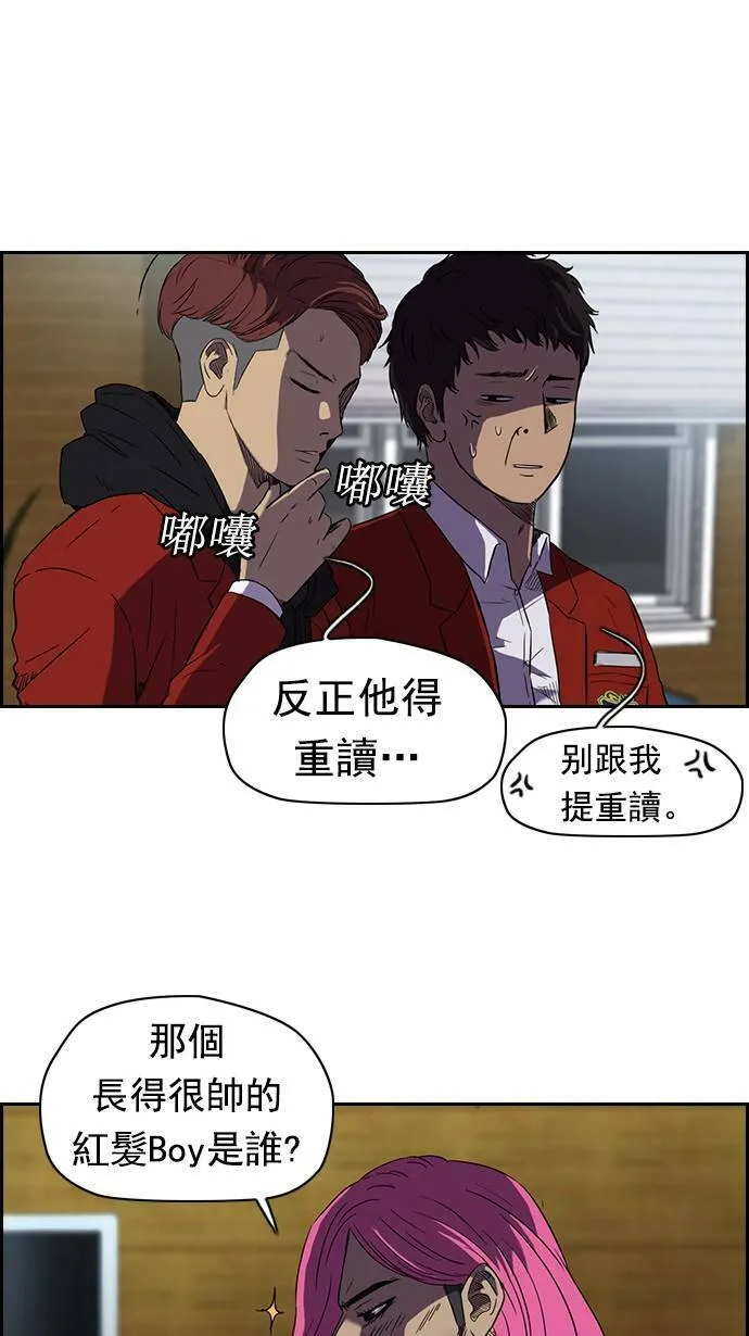 [第2季] 第1话 第21页