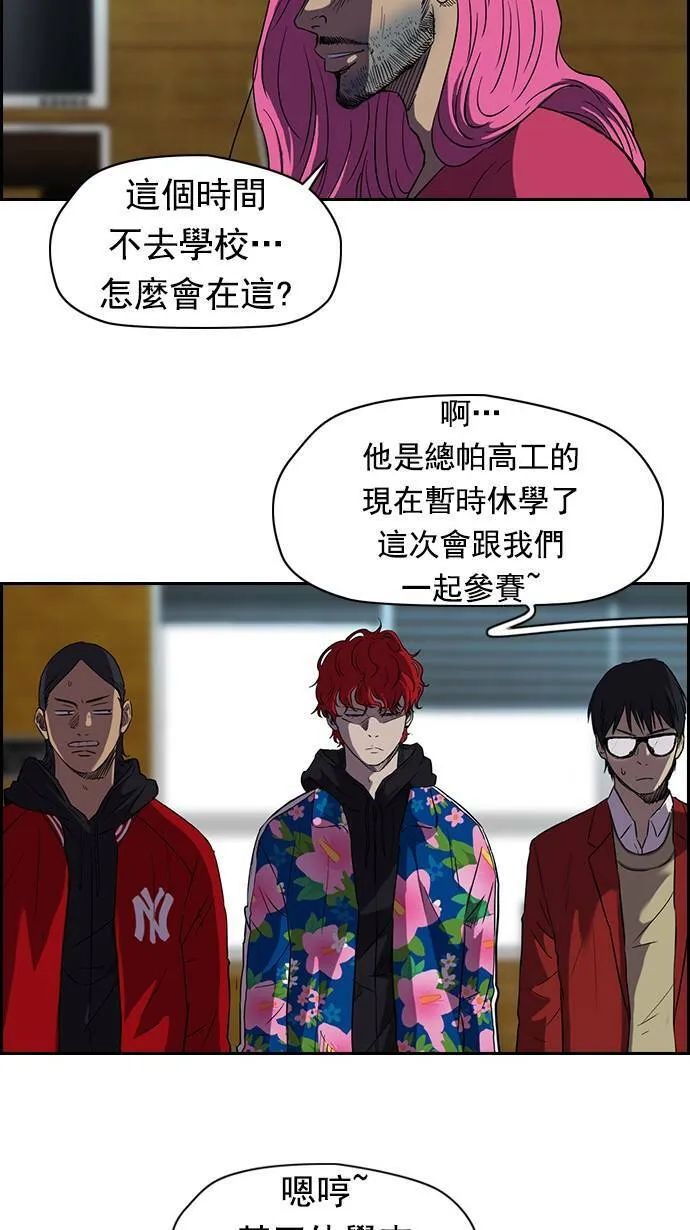 [第2季] 第1话 第22页