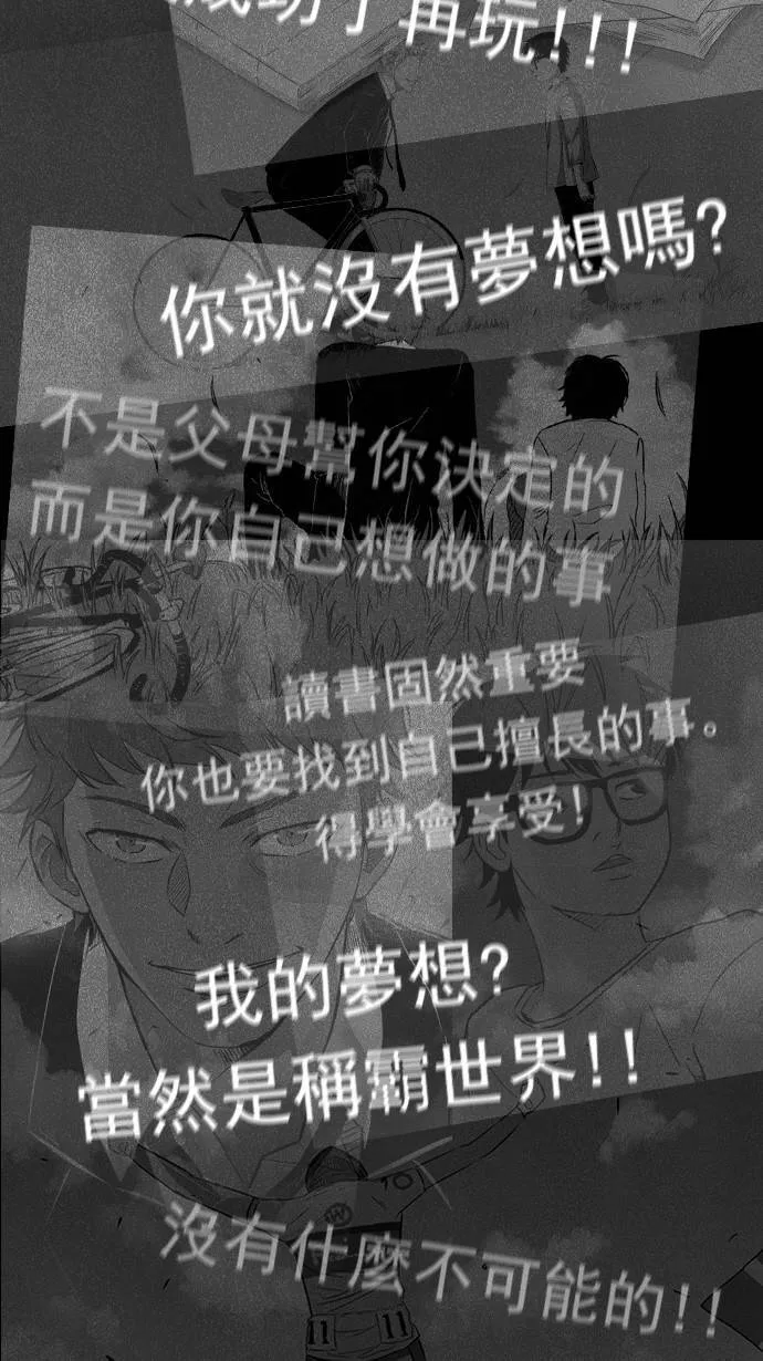 [第2季] 第1话 第40页