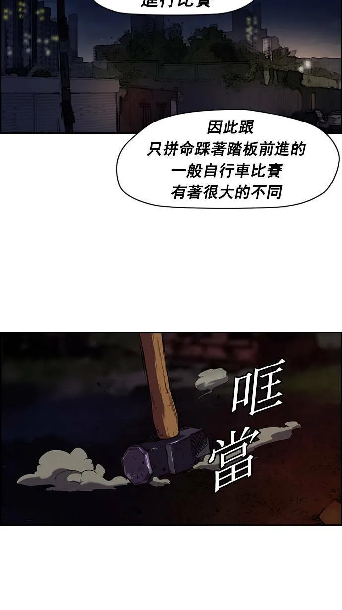 [第2季] 第1话 第46页