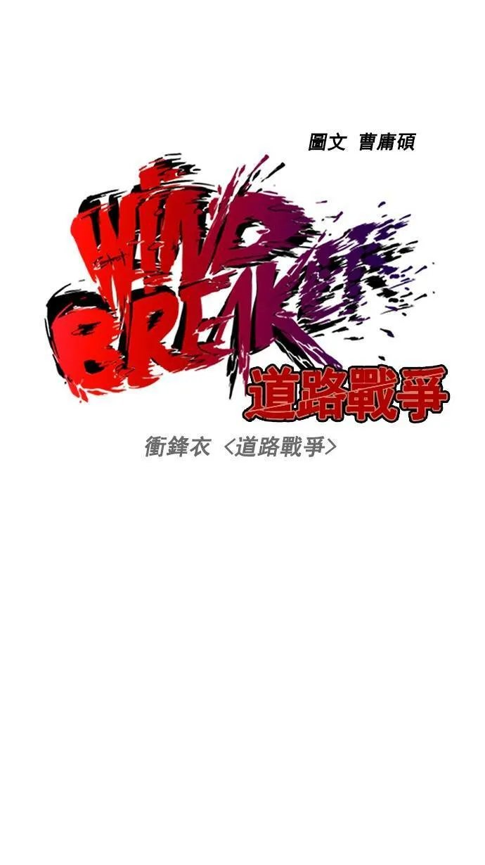 [第2季] 第2话 第9页