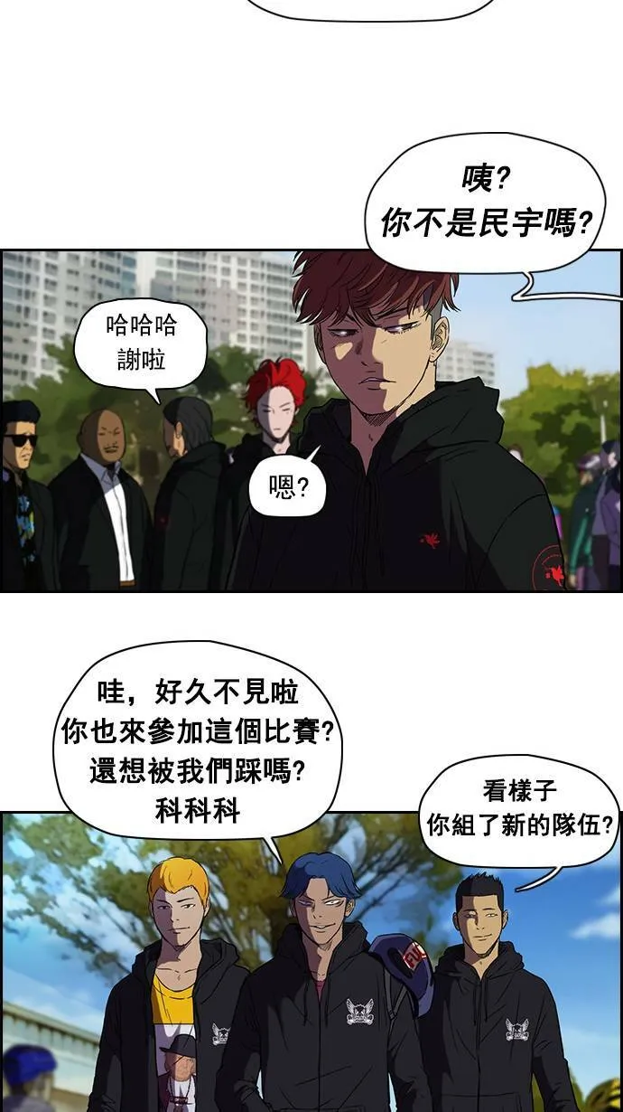 [第2季] 第2话 第24页