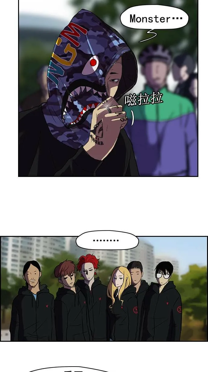[第2季] 第2话 第35页