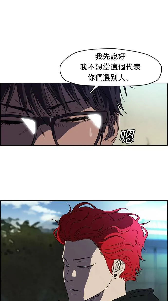 [第2季] 第2话 第41页