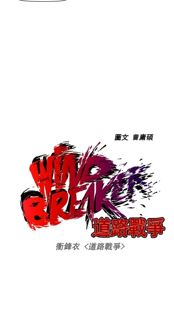[第2季] 第3话 第11页