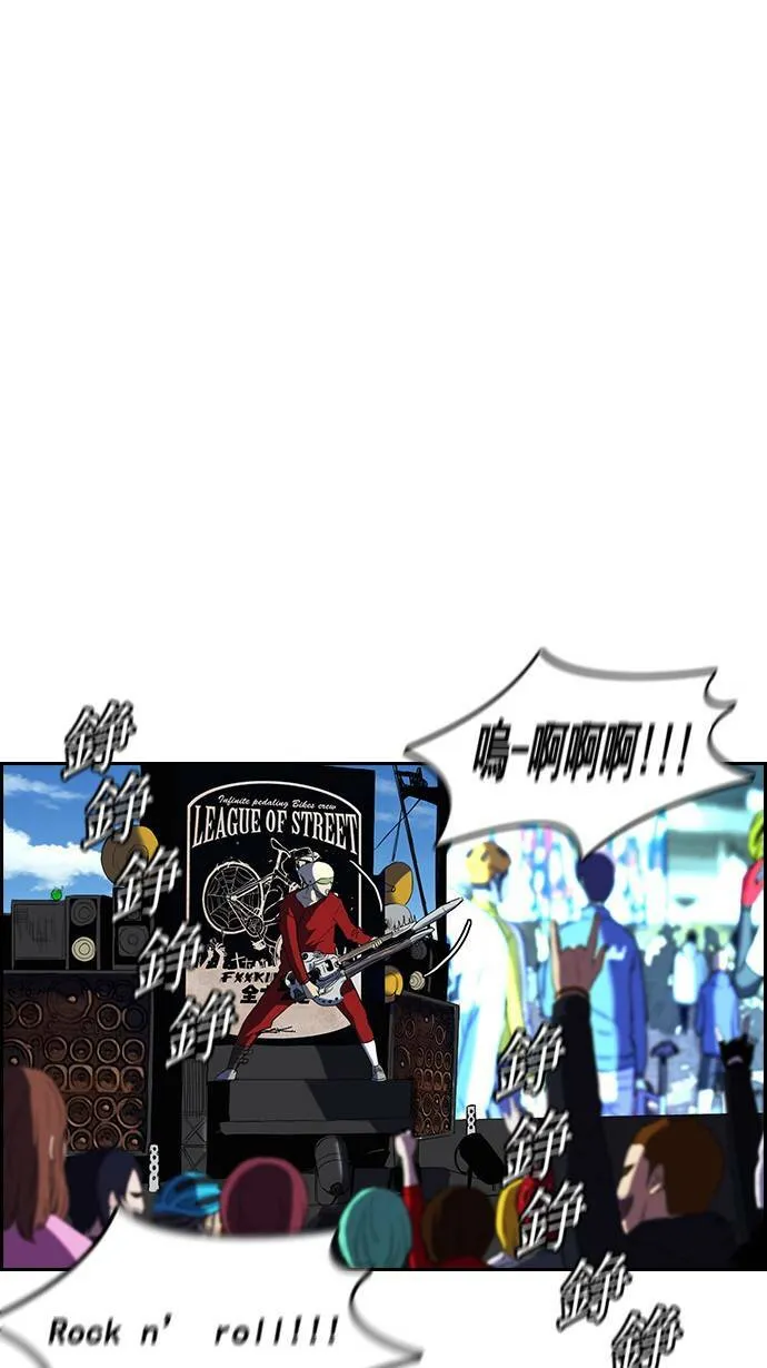 [第2季] 第3话 第12页