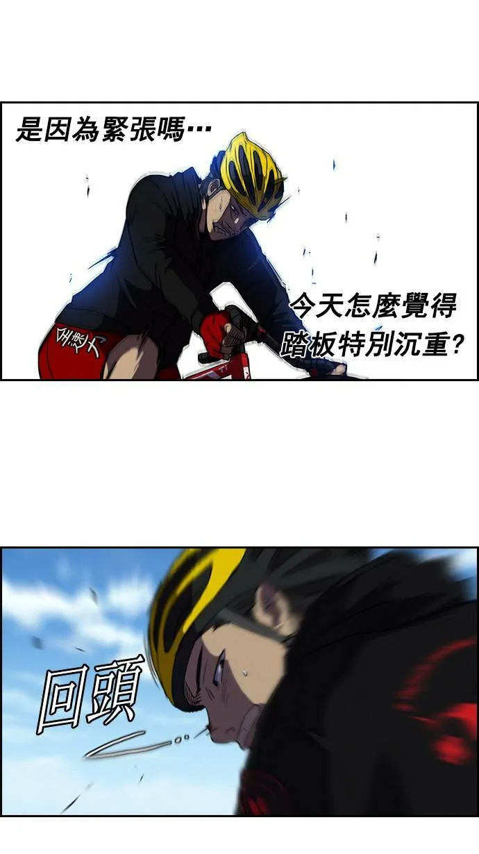 [第2季] 第4话 第8页