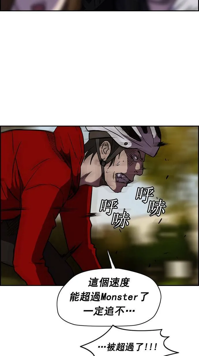 [第2季] 第4话 第18页