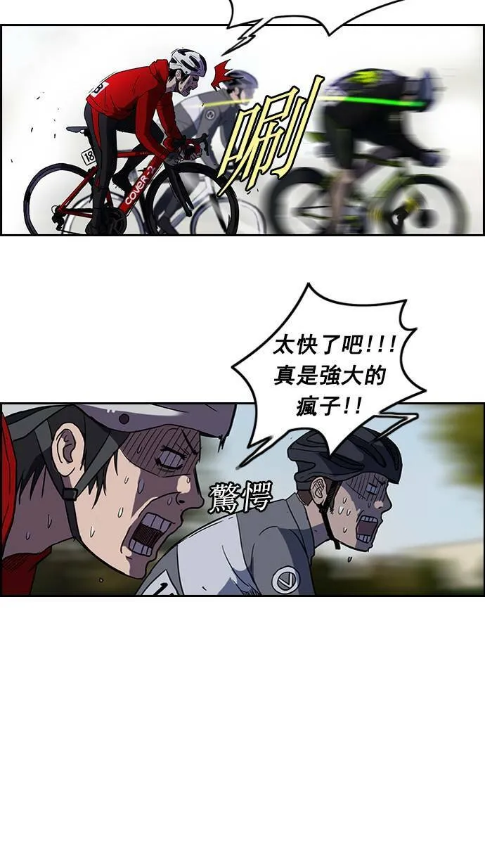 [第2季] 第4话 第19页