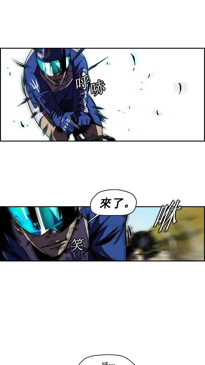 [第2季] 第4话 第20页
