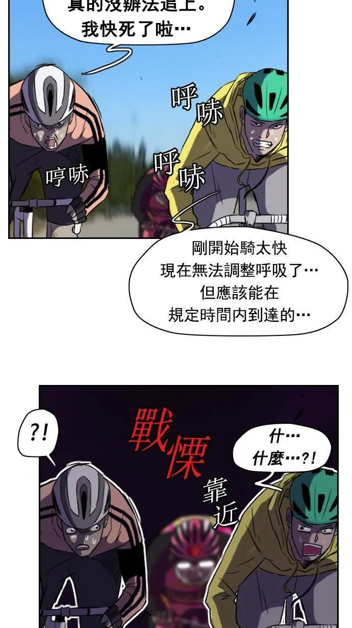 [第2季] 第4话 第25页