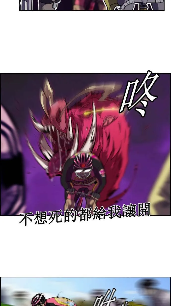 [第2季] 第4话 第26页