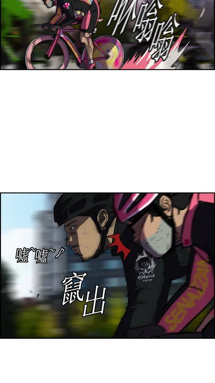 [第2季] 第4话 第27页