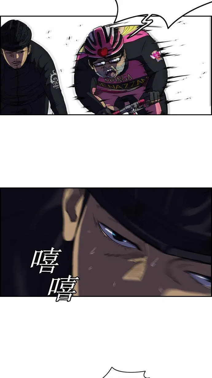 [第2季] 第4话 第31页