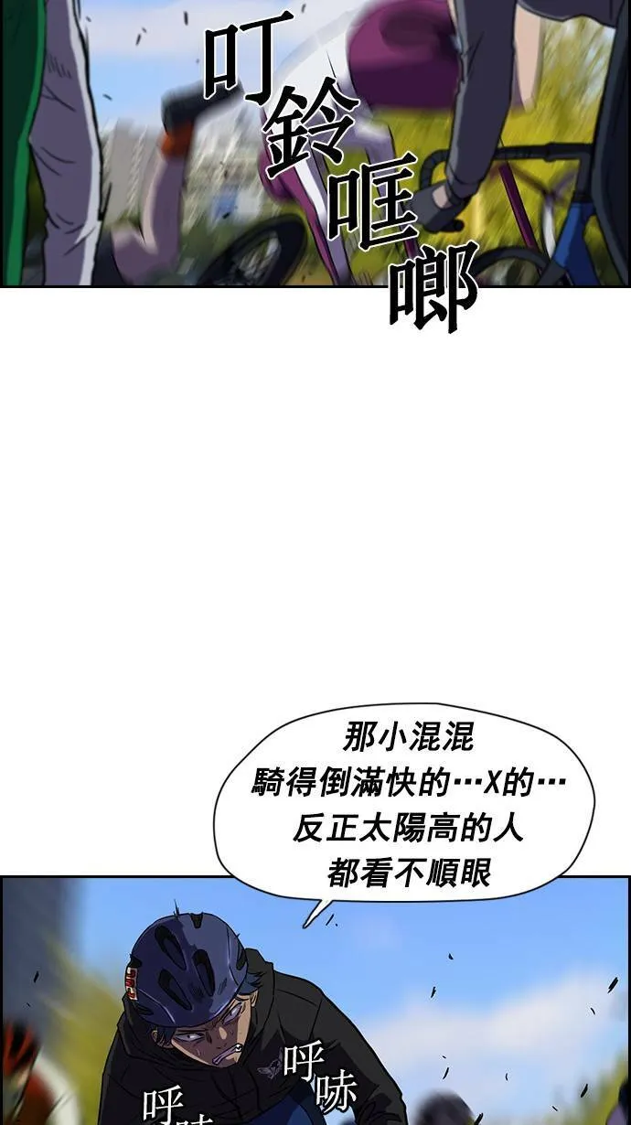 [第2季] 第4话 第34页