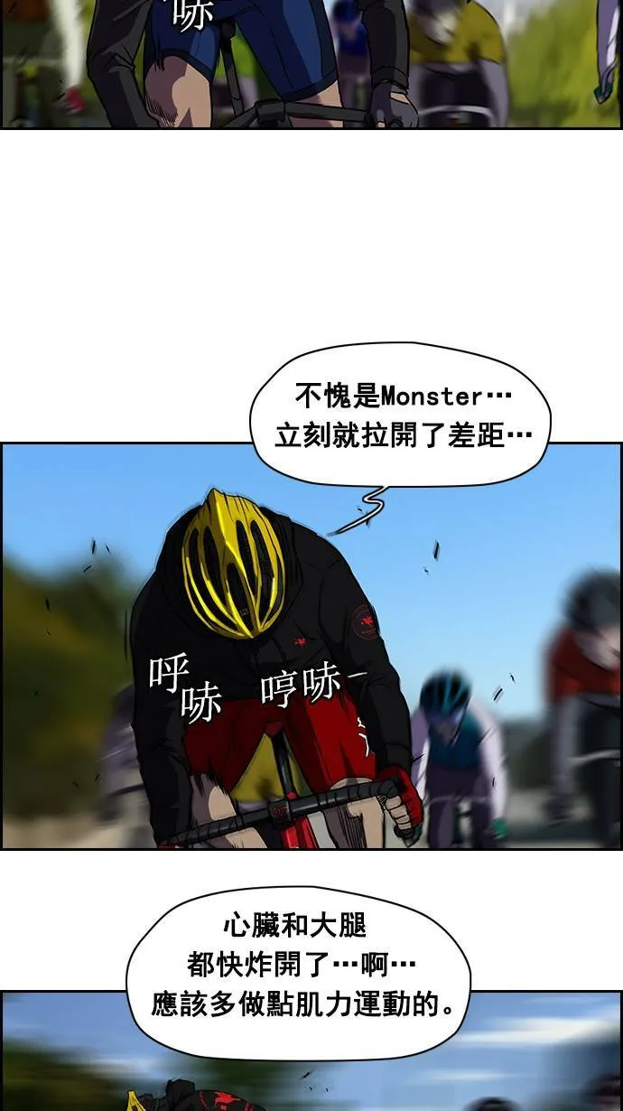 [第2季] 第4话 第35页