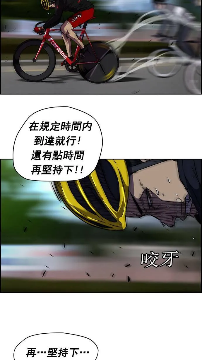 [第2季] 第4话 第36页