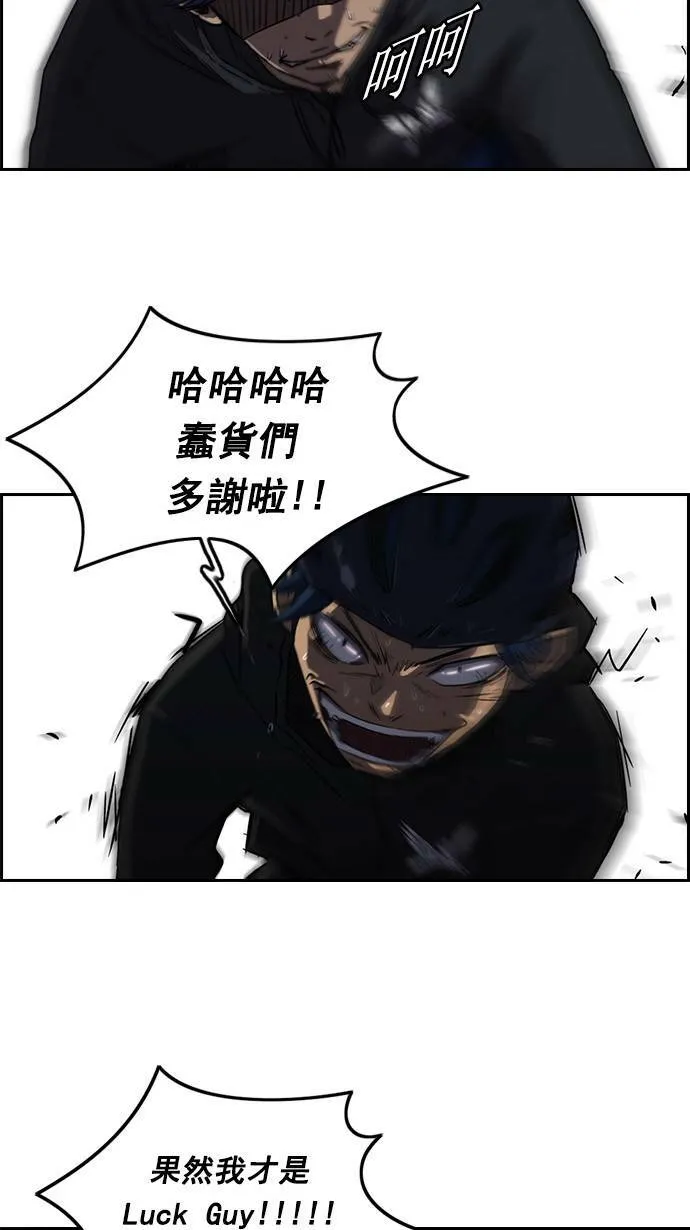 [第2季] 第5话 第3页
