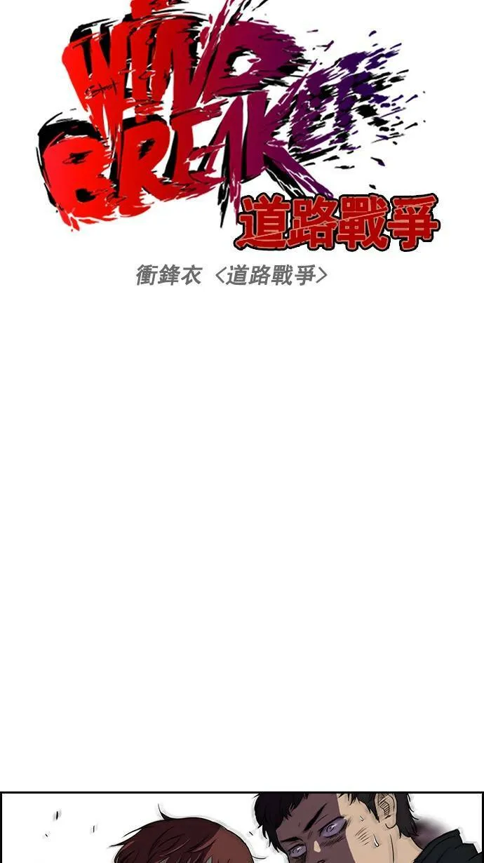 [第2季] 第5话 第5页