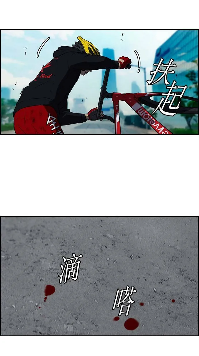 [第2季] 第5话 第12页
