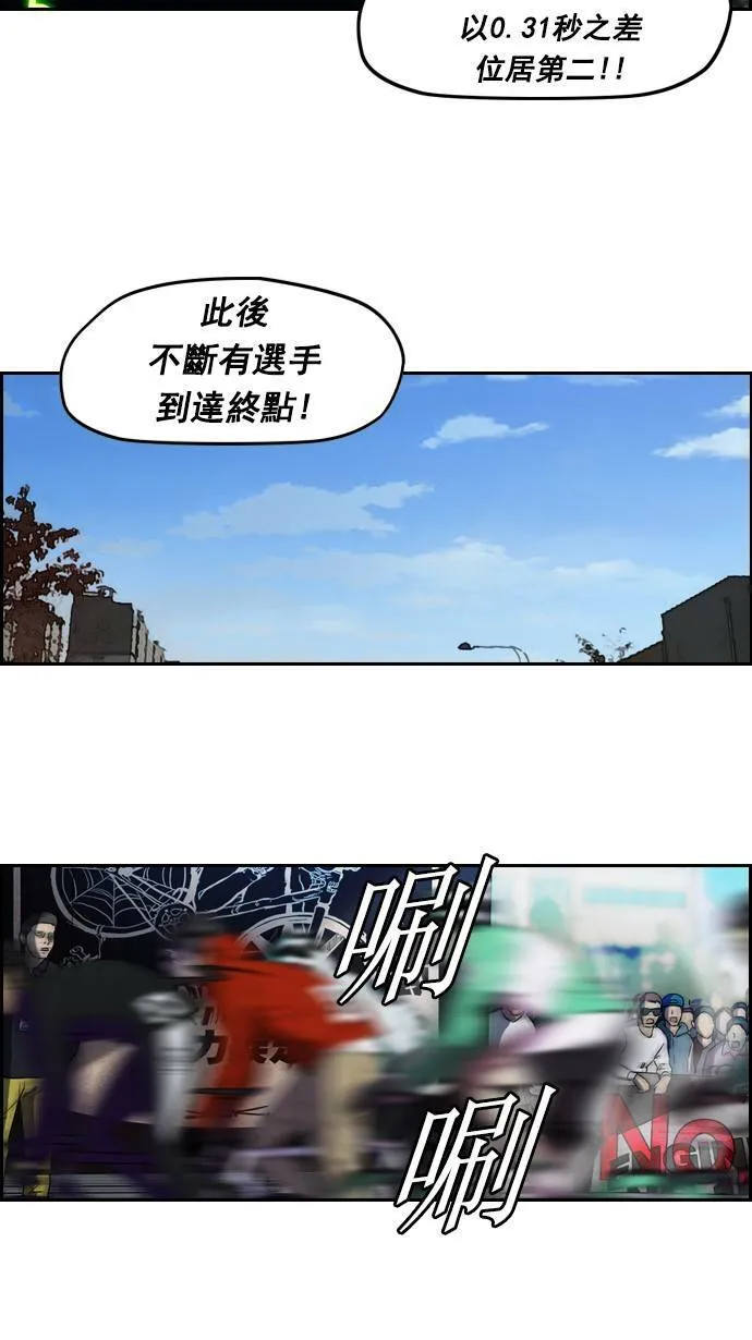 [第2季] 第5话 第22页