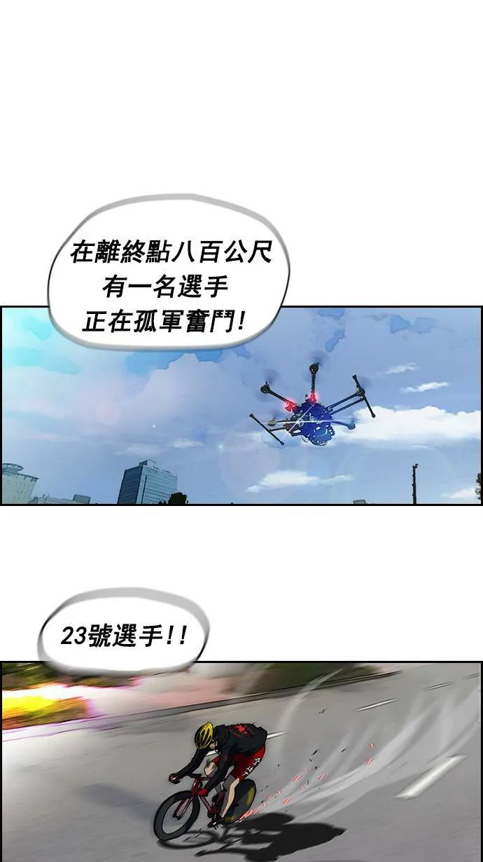 [第2季] 第5话 第23页